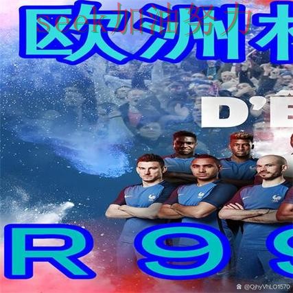 世界杯买球是否值得用靠谱吗?真实体验结果来了(世界杯直播) 世界杯买球是否值得用靠谱吗?真实体验结果来了(世界杯直播)