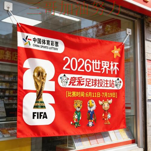 世界杯竞猜入口哪个好?围绕访问方式+直播体验做一次汇总(世界杯直播) 世界杯竞猜入口哪个好?围绕访问方式+直播体验做一次汇总(世界杯直播)
