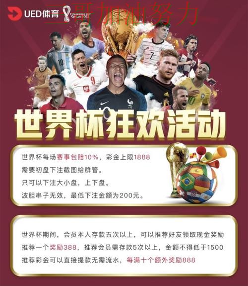 世界杯官方信息背景下的世界杯买球平台深度评测与稳定性评测直播解析 世界杯官方信息背景下的世界杯买球平台深度评测与稳定性评测直播解析